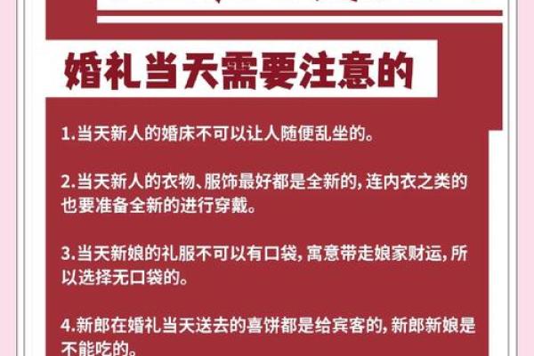 要谨防！妨害婚恋的十五种风水
