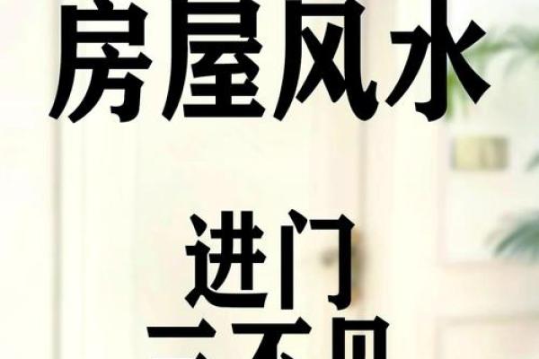 门前的风水_自己家门口装灯好不好