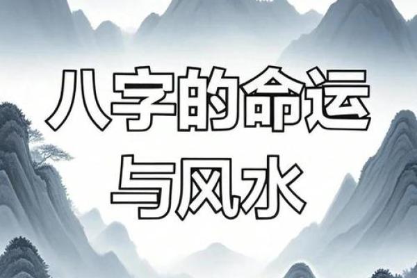 风水小课堂 如何通过八字了解婚姻是否好