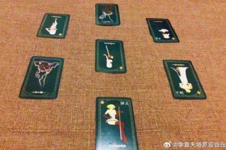 塔罗测试：跳槽后能找到更好的工作吗？