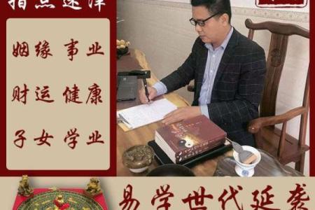 八字算命免费在线华为中心高准确率算命系统