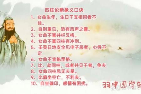 什么八字的女人争夫能赢,先妾后妻的八字