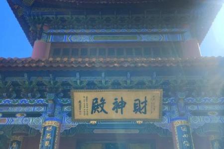 道观月老庙,月老庙真的灵吗