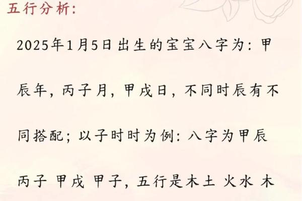宝宝起名网取名生辰八字