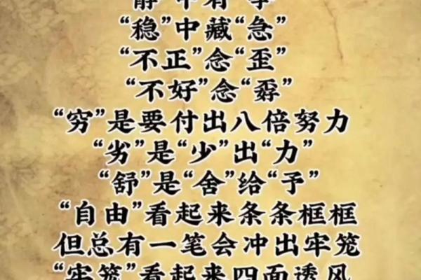 为什么说算命先生比心理医生更管用?大师:她煞气太重画个符治她 为什么说算命先生比心理医生更管用?大师:她煞气太重画个符治她