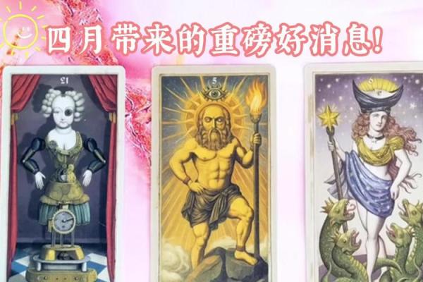 塔罗测试:最近工作方面有什么好消息? 塔罗测试:最近工作方面有什么好消息?