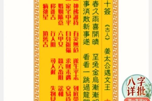 求得月老灵签 求得月老灵签