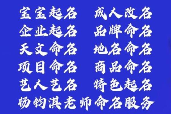 【八字起名】如何在利事业中取得成功 【八字起名】如何在利事业中取得成功