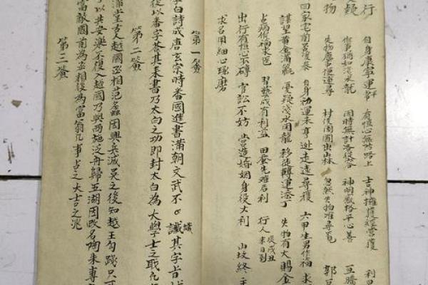 关公灵签100 关公灵签100