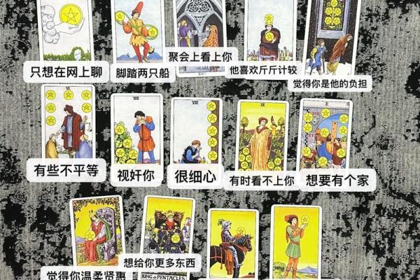 塔罗牌测试:5月你的桃花运多不多? 塔罗牌测试:5月你的桃花运多不多?