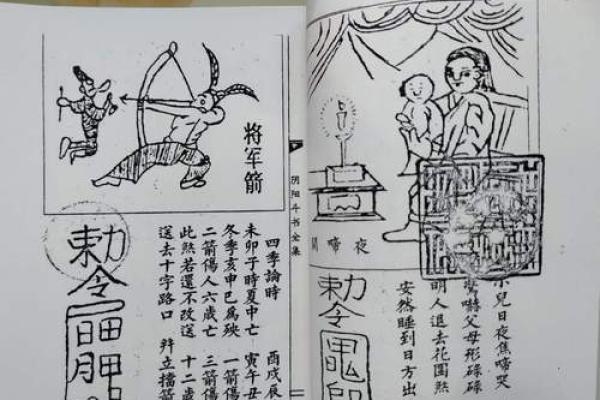 八字犯童子煞化解之法,详细解析什么是八字犯童子煞 八字犯童子煞化解之法,详细解析什么是八字犯童子煞