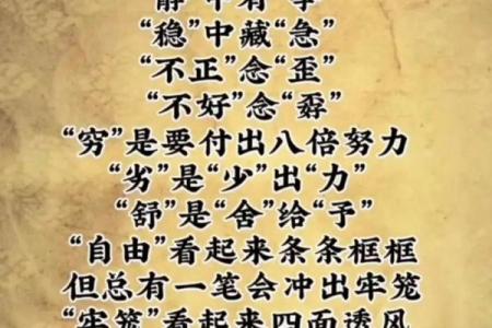 为什么说算命先生比心理医生更管用？大师：她煞气太重画个符治她