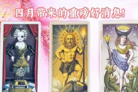 塔罗测试：最近工作方面有什么好消息？