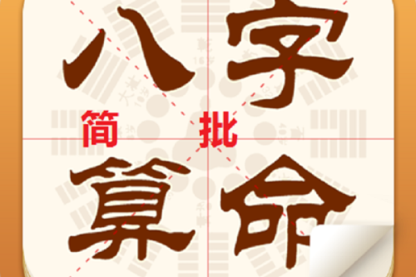 博鳌禅寺算命是真的