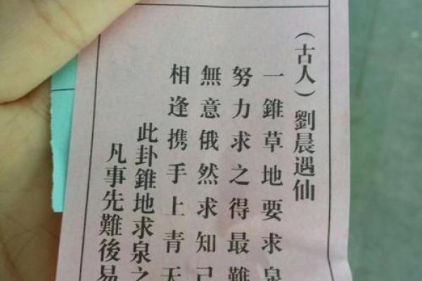 月老灵签27签可以复合吗