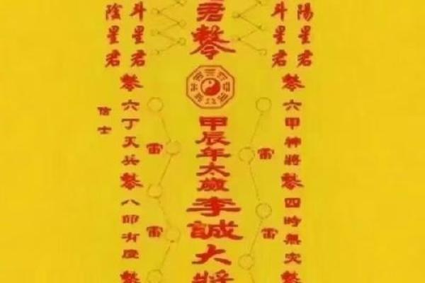 化解破太岁最佳方法调整家居风水有用吗 化解破太岁最佳方法调整家居风水有用吗
