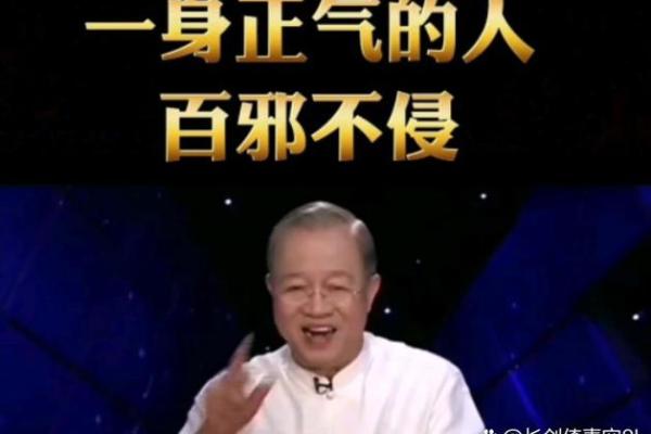 男人眉毛八字眉下垂 控制脾气方可成就大事