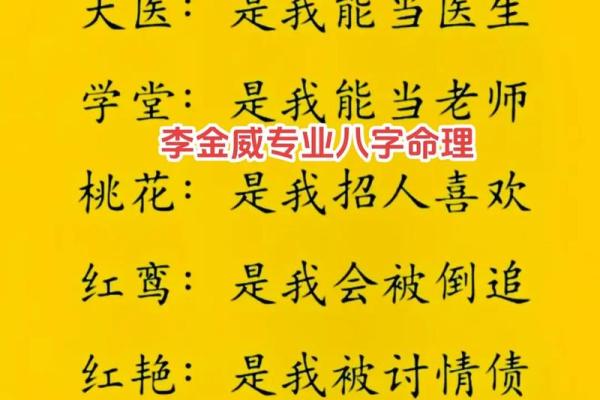 算命的说我是将军命 算命的说我是将军命
