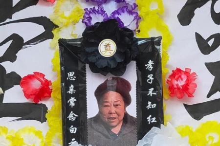 风水基础知识_请问在家长期供奉去世的父母照片好不好