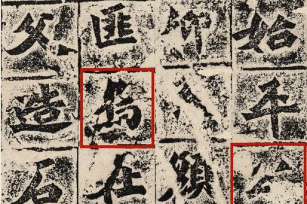 杨四将军灵签十六求学业 杨四将军灵签十六求学业