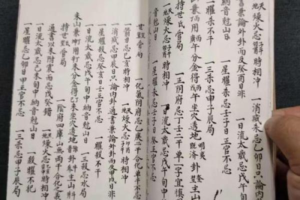 杨四将军灵签十六求学业 杨四将军灵签十六求学业