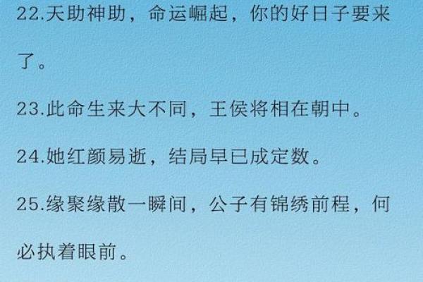 算命的让你提问应该问什么 算命的让你提问应该问什么