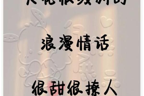 八字看宠妻狂魔,八字宠溺情话