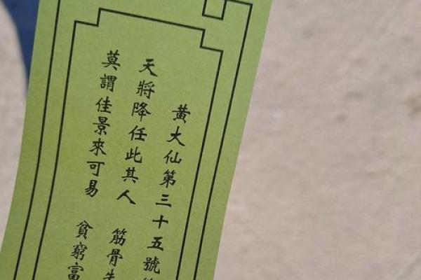 吕祖灵签第十四签求解 吕祖灵签第十四签求解