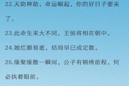 算命的让你提问应该问什么