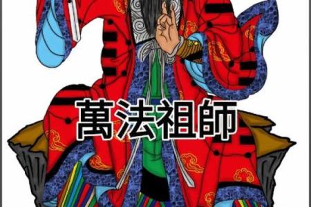 宋朝算命道士叫什么