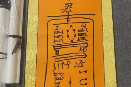 求解黄大仙灵签十號號签