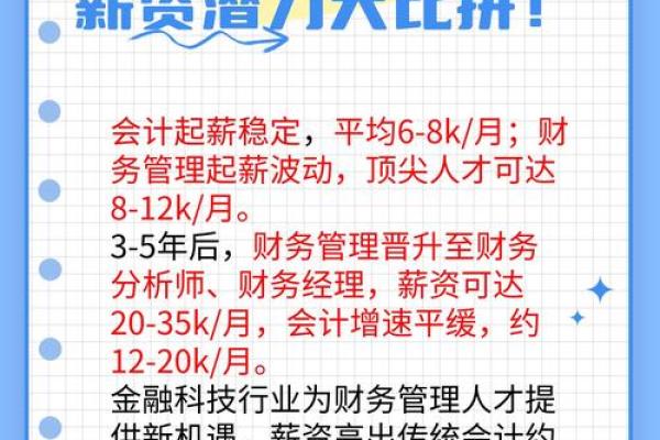 塔罗测试:近期三个月的财务稳定吗? 塔罗测试:近期三个月的财务稳定吗?