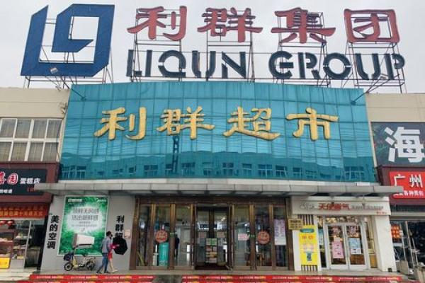 青岛风水_如何看待青岛胶南的发展前景 青岛风水_如何看待青岛胶南的发展前景