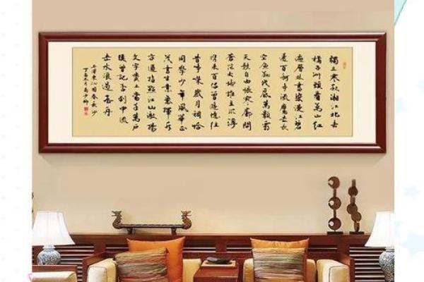 风水的诗词攻略 风水的诗词攻略