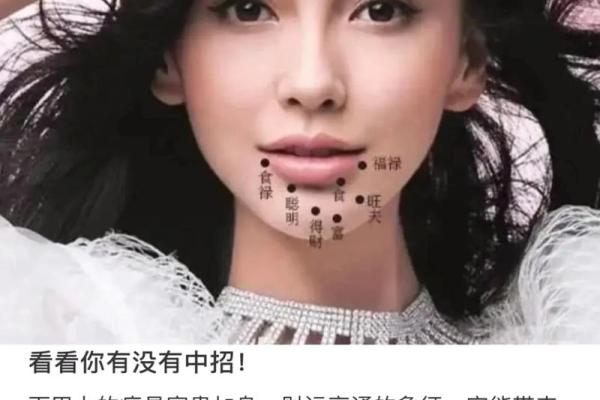 如何从女人下巴面相算命 如何从女人下巴面相算命