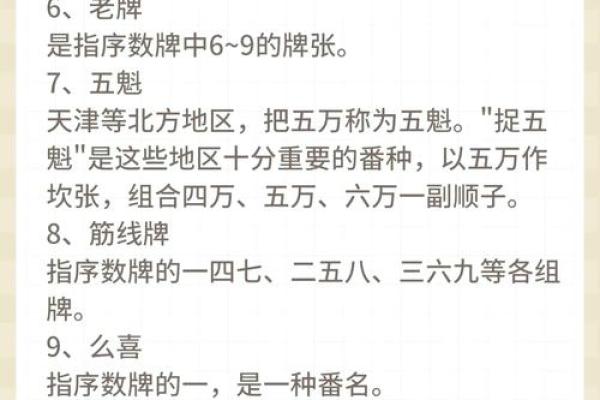 打牌手气不好怎么办麻将风水 打牌手气不好怎么办麻将风水