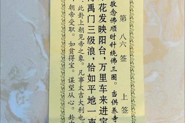 解州关帝灵签解签33签 解州关帝灵签解签33签