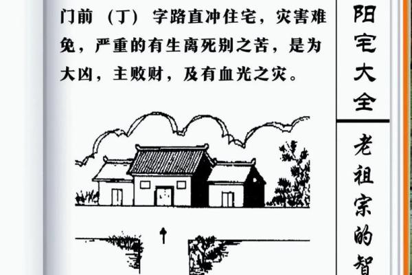 风水阴宅阳宅不和怎么办有什么办法调整 风水阴宅阳宅不和怎么办有什么办法调整