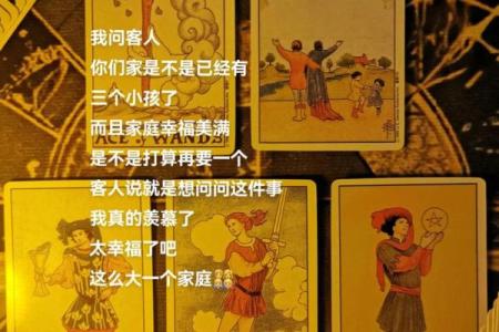 塔罗牌测试-近期会有什么幸运的事降临？