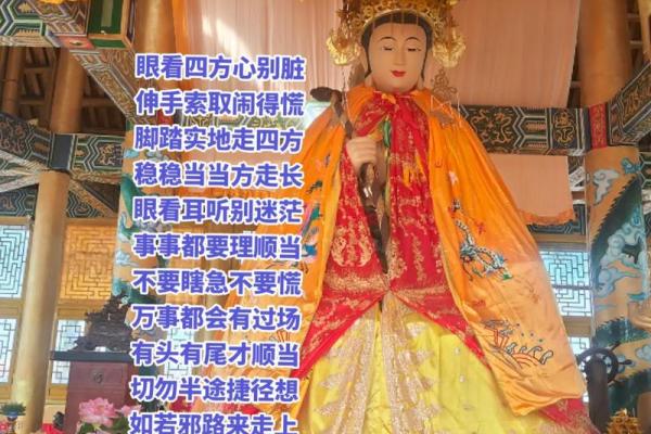 观音灵签欲借桂树