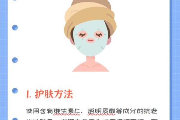 怎么消除八字纹 怎么消除八字纹