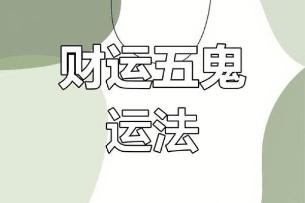 店铺风水:这样布局,财运翻倍 店铺风水:这样布局,财运翻倍