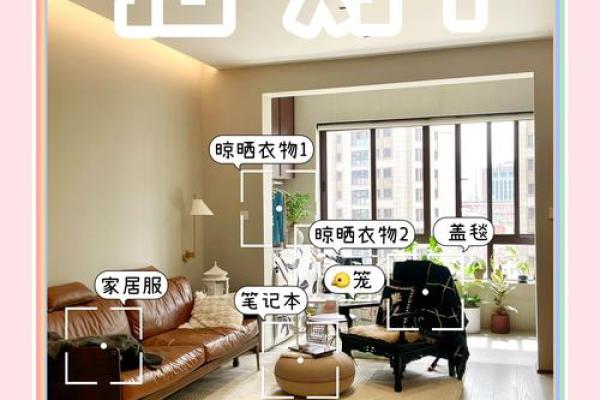 店铺风水:这样布局,财运翻倍 店铺风水:这样布局,财运翻倍