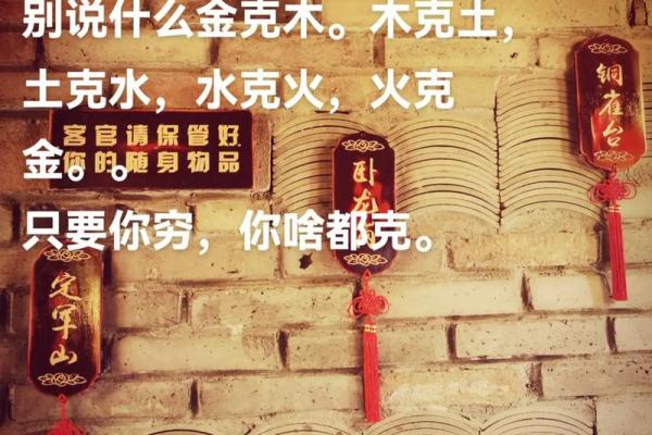 算命的说我小钱不断 算命的说我小钱不断