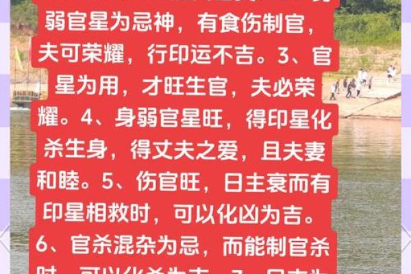 女命八字纯阴 女命八字纯阴