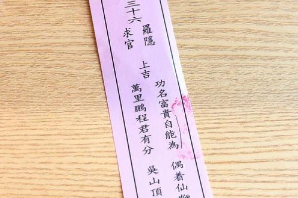 关帝灵鉴第八十签详解白话文 关帝灵鉴第八十签详解白话文