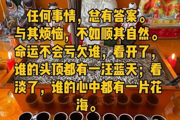 观音娘开财库日具体时间 向观音娘“借钱”的方法 观音娘开财库日具体时间 向观音娘“借钱”的方法