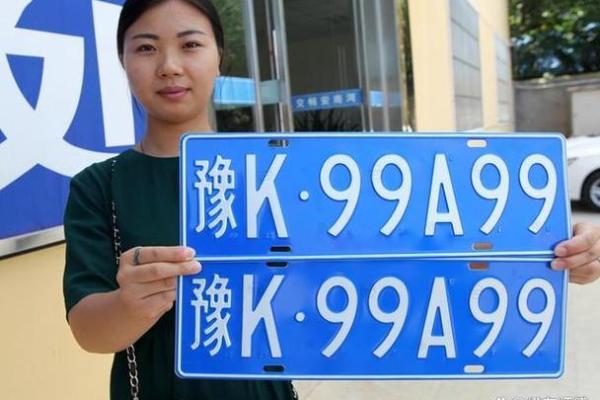 车牌吉凶吉测分打分测试 车牌吉凶吉测分打分测试