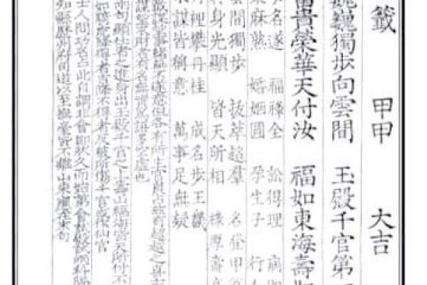 关帝庙灵签十六签求解解签 关帝庙灵签十六签求解解签