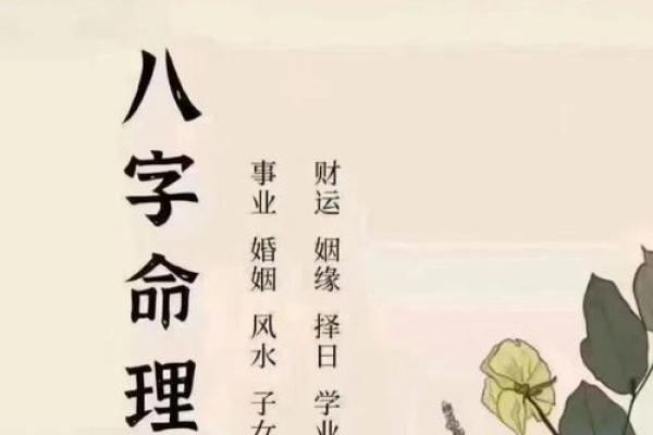 起名字要算八字吗女 算八字生男生女免费 起名字要算八字吗女 算八字生男生女免费